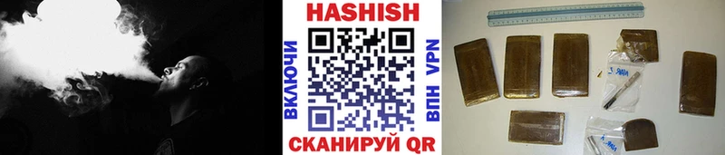 Купить Нелидово А ПВП  Конопля  Меф мяу мяу  Галлюциногенные грибы  Гашиш 