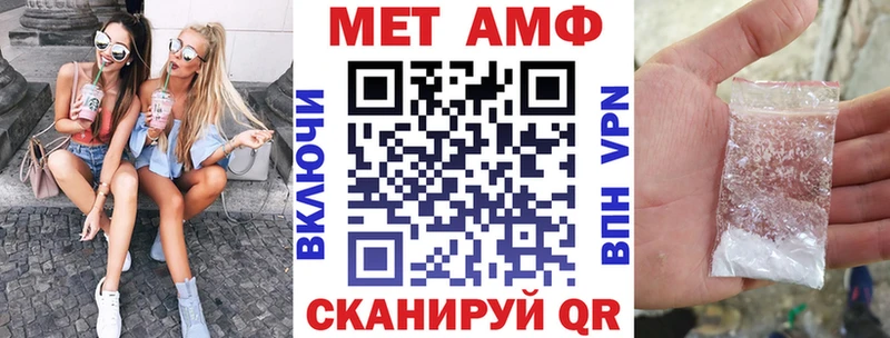 Amphetamine VHQ  kraken маркетплейс  Нелидово 