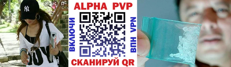 А ПВП мука  darknet Telegram  Нелидово 
