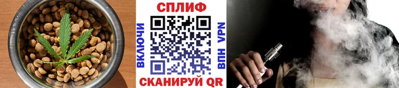 наркошоп  Нелидово  Еда ТГК марихуана 