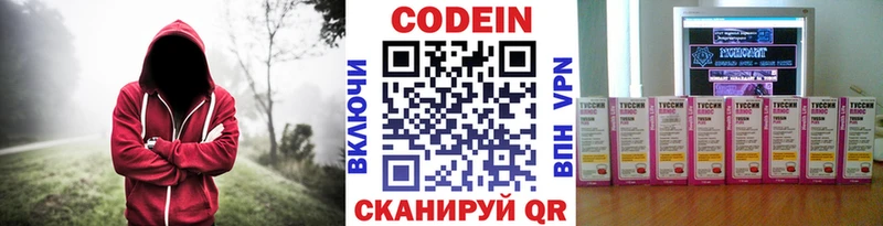 купить  цена  shop телеграм  Кодеиновый сироп Lean напиток Lean (лин)  Нелидово 
