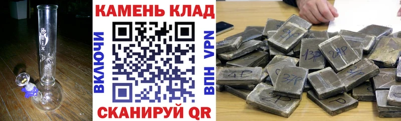 ГАШ Cannabis  Нелидово 