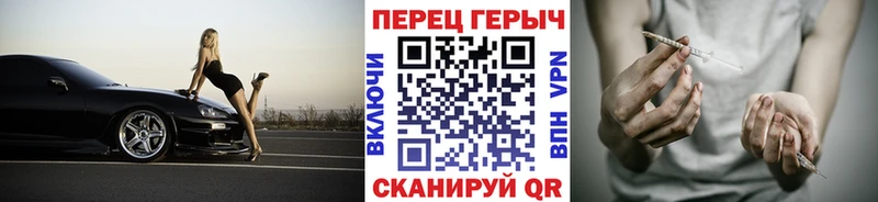 Героин гречка Нелидово