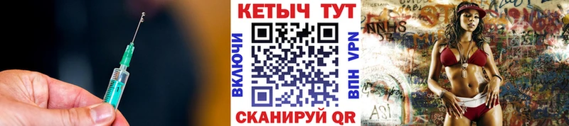 Кетамин ketamine  купить наркотики цена  Нелидово 