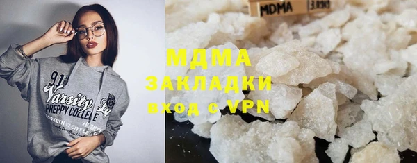 MDMA Алексин