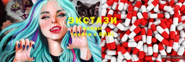 MDMA Алексин