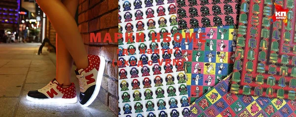 MDMA Алексин