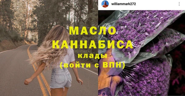 альфа пвп VHQ Покровск