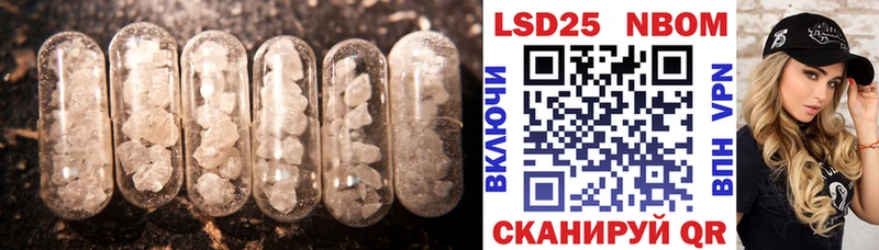 наркошоп Нелидово LSD-25 экстази кислота