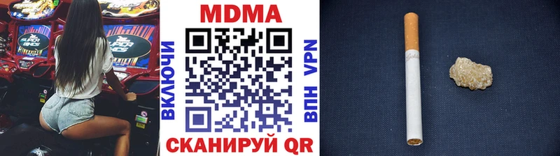 магазин Нелидово MDMA VHQ