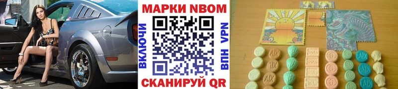 купить  цена  Нелидово  OMG как зайти  Марки 25I-NBOMe 1,8мг 